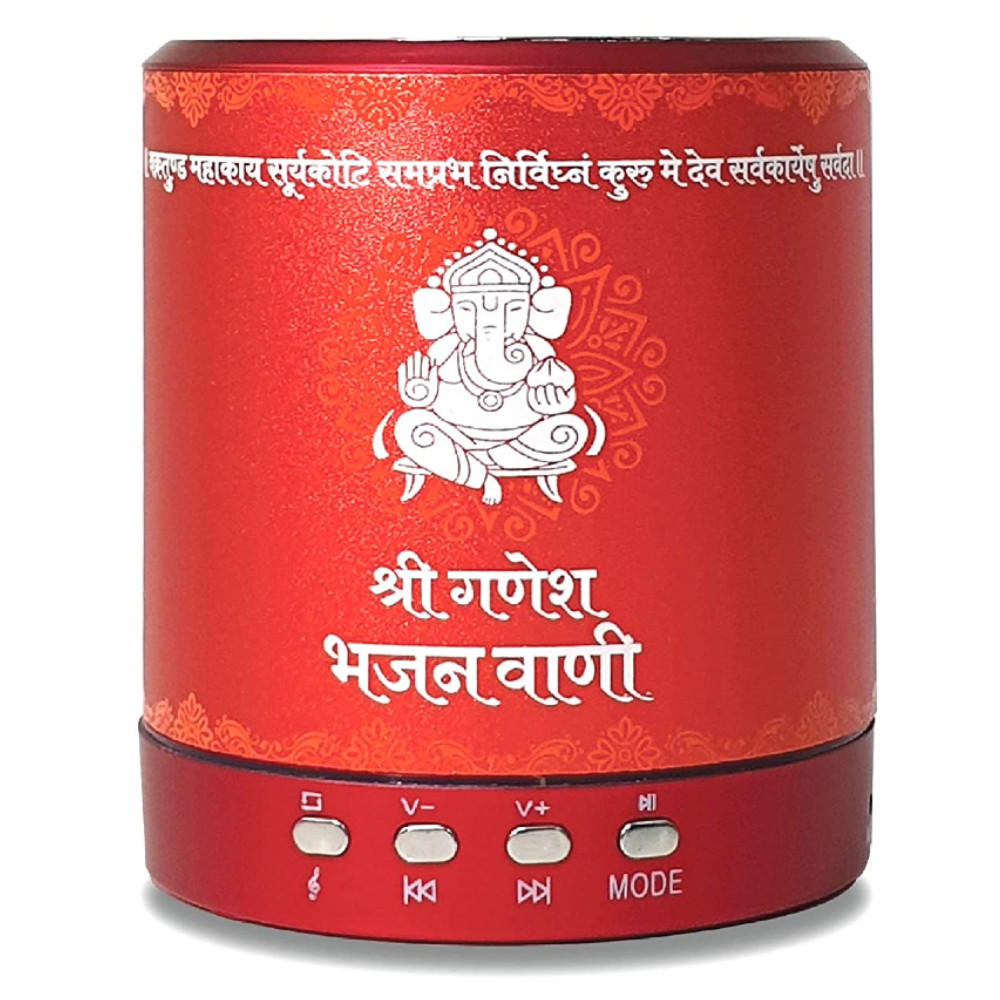 

Shemaroo Ganesha Bhajan Vaani Portable Bluetooth Speaker